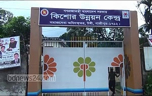 টঙ্গীতে শিশু উন্নয়ন কেন্দ্রে শিশুকে ‘ধর্ষণ’, নিরাপত্তা কর্মী গ্রেপ্তার