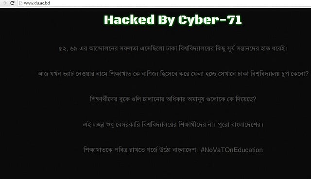 Hackers take down Dhaka University website for its ‘silence’ over tuition fee VAT
