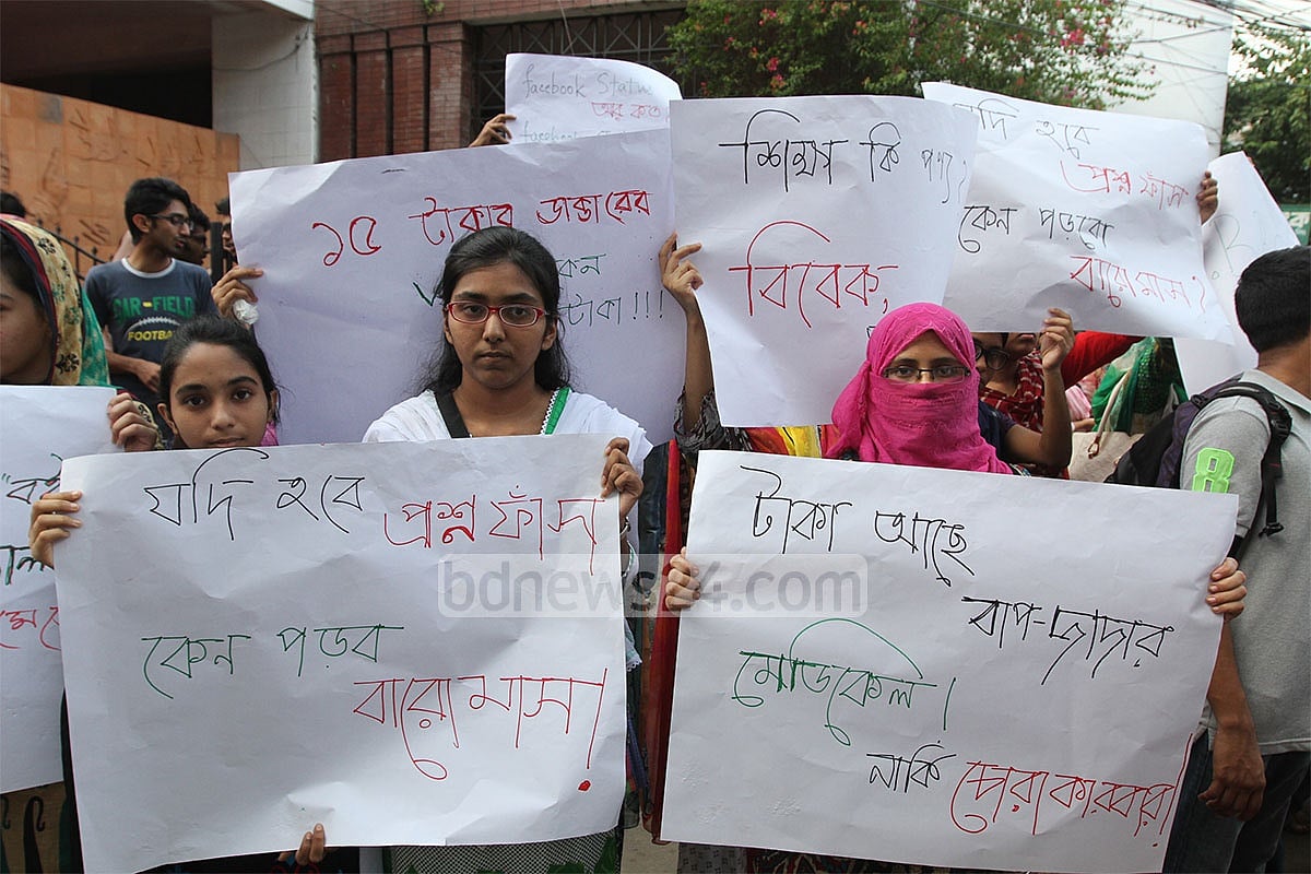 মেডিকেলে ১৬ বছরে ‘১০ বার’ প্রশ্ন ফাঁস, সুবিধাভোগী ‘হাজারো শিক্ষার্থী’