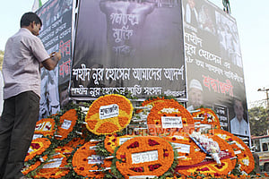 গণতন্ত্র কি মুক্তি পেয়েছে?