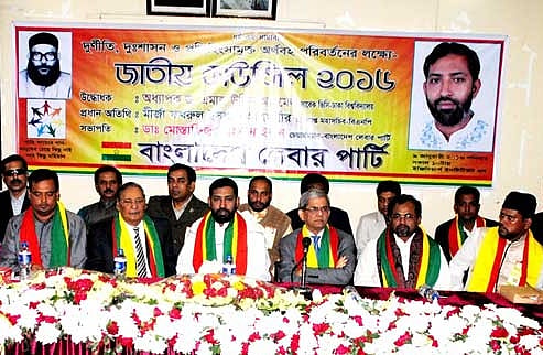 BNP blames Awami League of creating rift between its allies