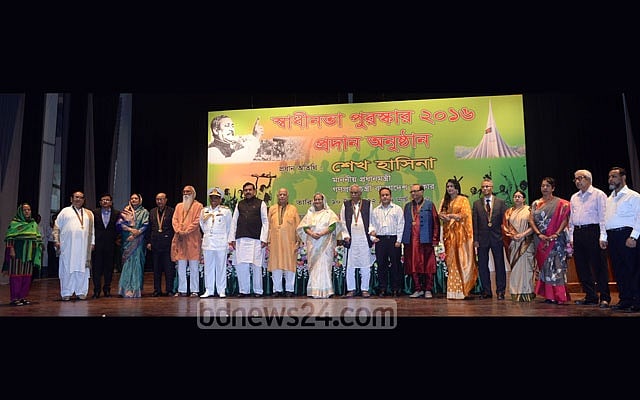 Independence Award for 15 including Minister Muhith, Poet Goon