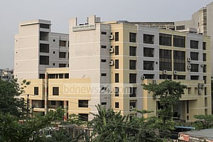 ৪৫তম বিসিএসের লিখিত পরীক্ষা স্থগিত