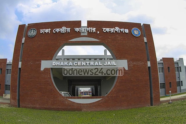 ঢাকা কেন্দ্রীয় কারাগারে হাজতির মৃত্যু
