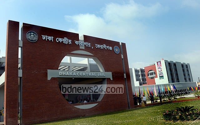 কেরানীগঞ্জ কারাগারে ভারতীয় নাগরিকের মৃত্যু