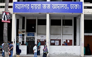 একের জমি অন্যের নামে রেকর্ড: দুই ভূমি কর্মকর্তার কারাদণ্ড