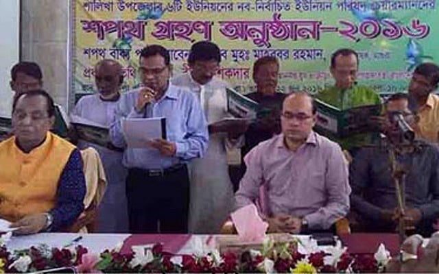 শপথ নিয়েছেন শালিখার চেয়ারম্যান-সদস্যরা