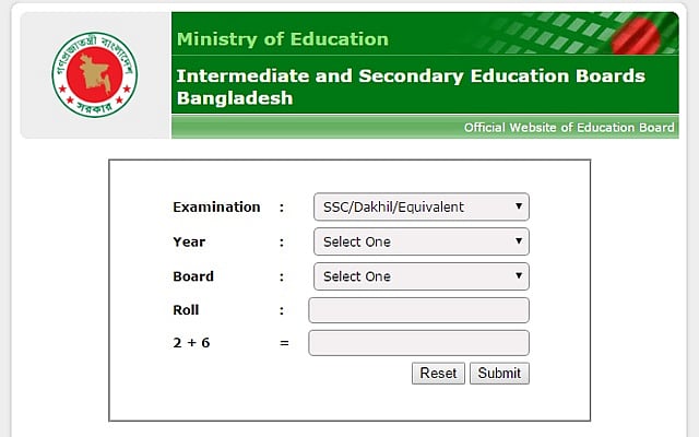 SSC, HSC marks will also be published along with grade points