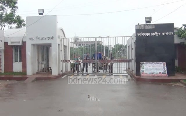 কাশিমপুর কারাগারে একজনের মৃত্যুদণ্ড কার্যকর