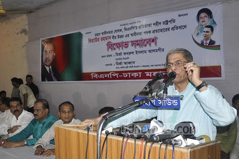 AL government cannot belittle Zia by shifting his remains from grave, says BNP