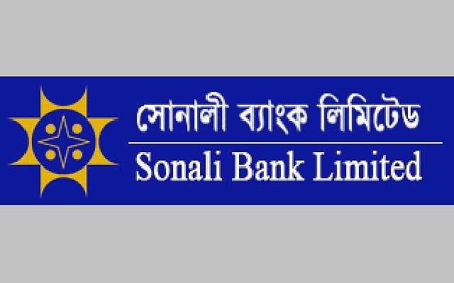 গাইবান্ধার সোনালী ব্যাংকে কোটি টাকা জালিয়াতির অভিযোগ