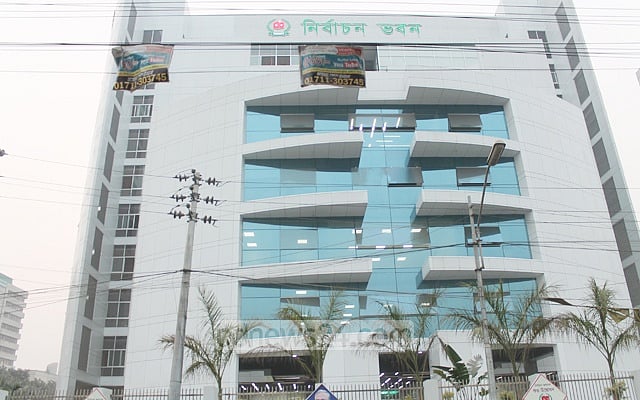 মৃত ভোটারের তথ্য সংশোধনে ইসির সম্মতি