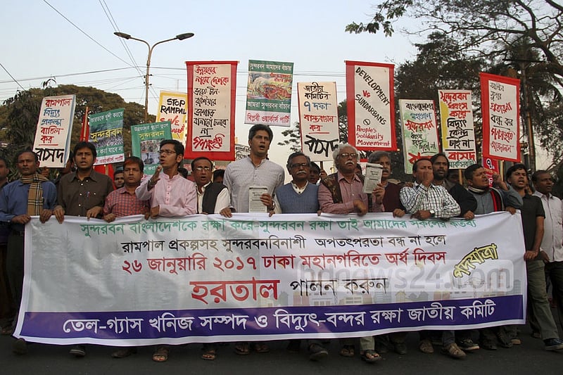 রামপাল: ২৬ জানুয়ারি শিক্ষা প্রতিষ্ঠানেও হরতালের ডাক