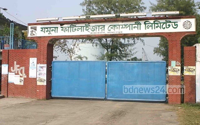 গ্যাস সংকট: ২ দিনের মাথায় ফের যমুনায় উৎপাদন বন্ধ