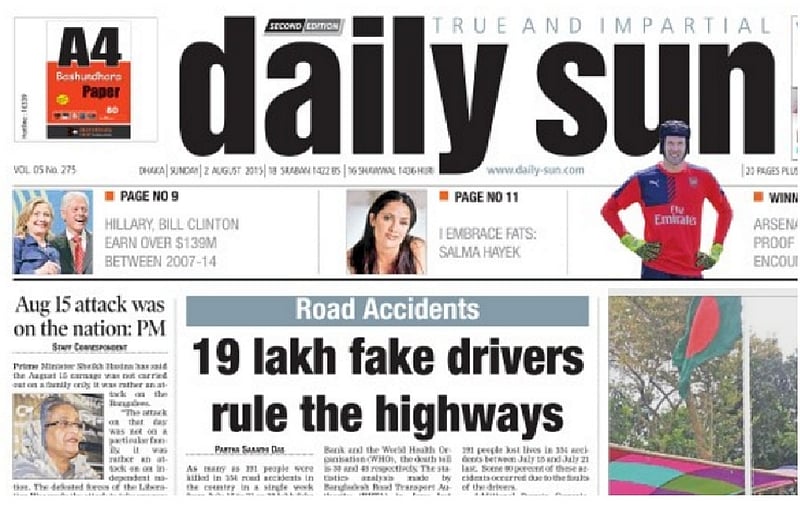 High Court summons Daily Sun editor