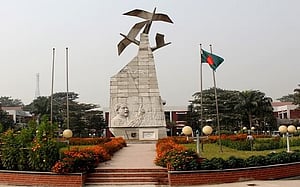বাউবিতে চালু হচ্ছে গবেষণা অধ্যাপক ও অ্যাজাঙ্কট ফ্যাকাল্টি প্রোগ্রাম