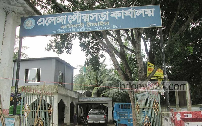 এলেঙ্গা পৌরসভা নির্বাচন ২৯ মার্চ