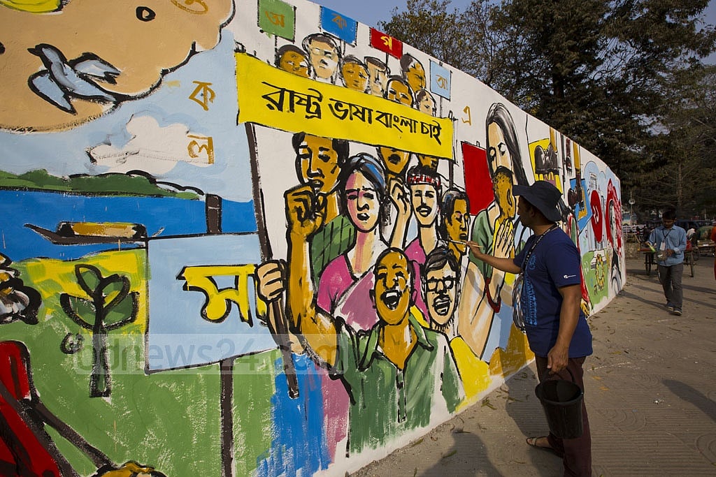 ভাষার মাসের প্রথম দিন হাই কোর্টের এক বেঞ্চে সব আদেশ বাংলায়