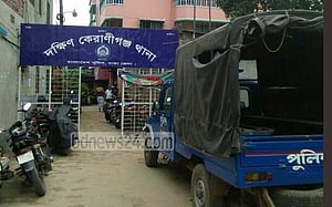 রিসোর্টের পানিতে ভাই-বোনের মৃত্যু: মা রিমান্ডে, ‘প্রেমিক’ পলাতক
