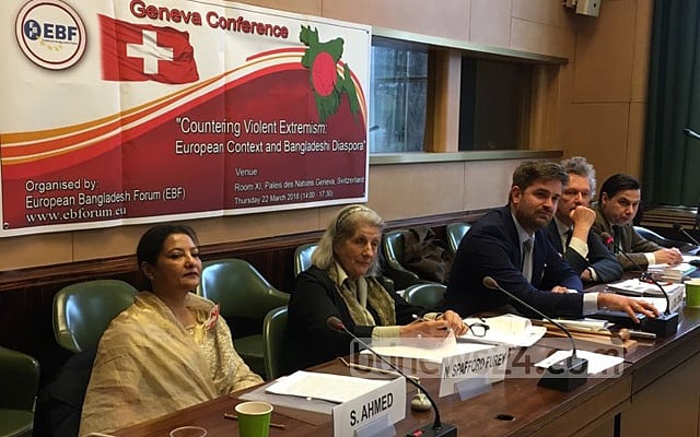 Bangladeshi diaspora in Europe organises conference in Geneva on 'countering violent extremism'