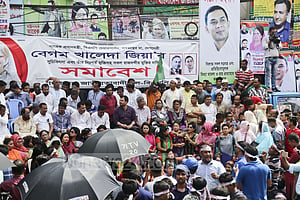 দুই কর্মদিবসে তিন রায়: এবার বিএনপির ২৫ জনের সাজা