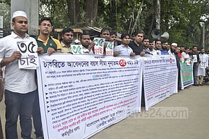 মহামারী: সরকারি চাকরির বয়সে ৩৯ মাসের ছাড়