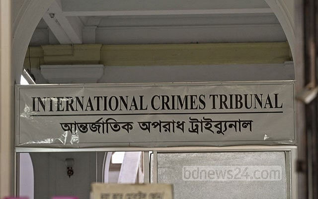 যুদ্ধাপরাধ: নেত্রকোণার বদর নেতা খলিলের মৃত্যুদণ্ড