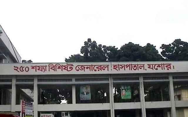 যশোর হাসপাতাল থেকে ‘পালানো’ ১০ জনকে ফেরানো হলো