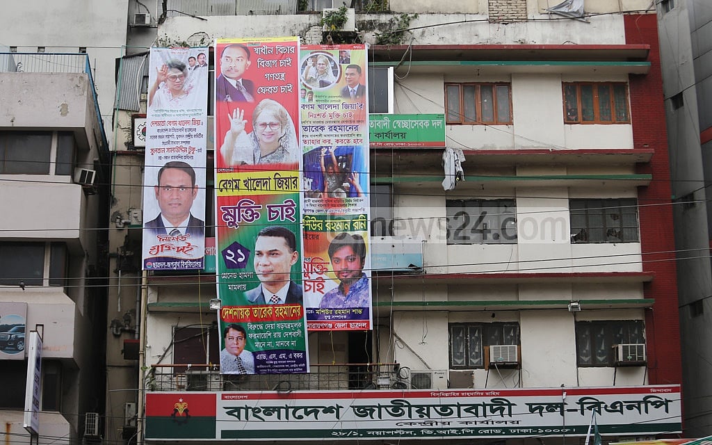 ভোট ঘিরে ‘ধর্মীয় সংখ্যালঘু নির্যাতনের’ অভিযোগ বিএনপির