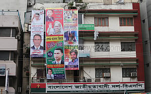 শুক্রবার জুমার পর বিএনপি ও সমমনাদের গণমিছিল