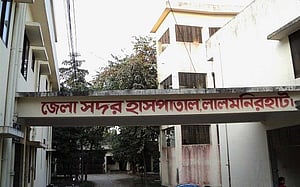 নাথান বমের স্ত্রী লালমনিরহাট হাসপাতালে যোগ দেননি
