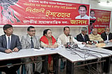 ইশতেহার: রাষ্ট্রপতি-প্রধানমন্ত্রীর সম্পদের হিসাবও ‘প্রকাশ করবে’ জাসদ