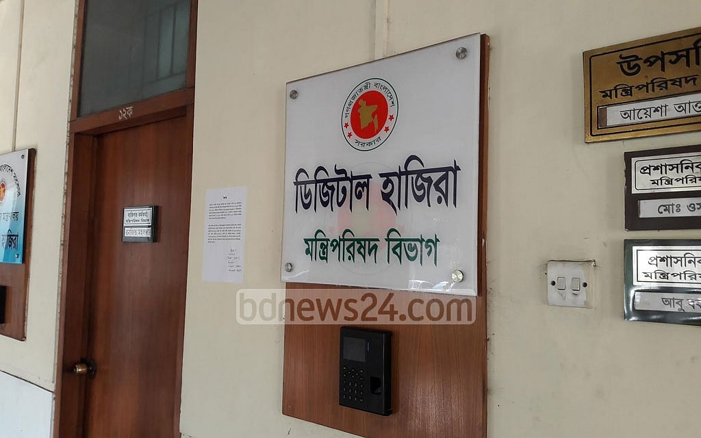 নতুন মন্ত্রিসভায় শপথ নিতে ‘ফোন পেয়েছেন’ যারা