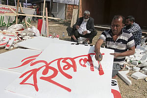 আবেদন খারিজ, বইমেলায় স্টল বরাদ্দ পাচ্ছে না ‘আদর্শ’