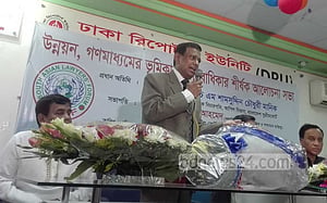 বিচারপতি মানিকের উপর হামলার নিন্দা