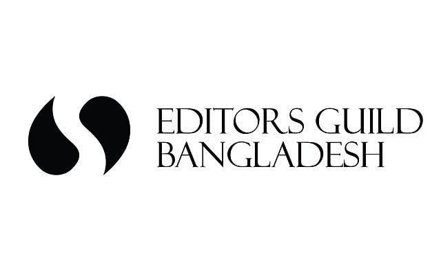 সুপ্রিম কোর্ট প্রশাসনের নির্দেশনা স্পষ্ট করার আহ্বান এডিটরস গিল্ডের