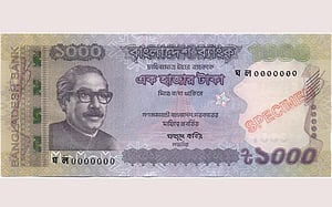 বর্তমান গভর্নরের স্বাক্ষরে হাজার টাকার নোট আসছে বৃহস্পতিবার