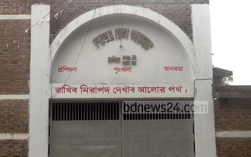 শেরপুর কারাগারের মাদক মামলার আসামির মৃত্যু