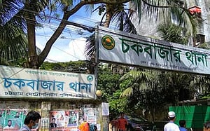 ফেইসবুকে তথ্যমন্ত্রীর বিরুদ্ধে ‘অপপ্রচারের’ অভিযোগে প্রবাসীর বিরুদ্ধে মামলা