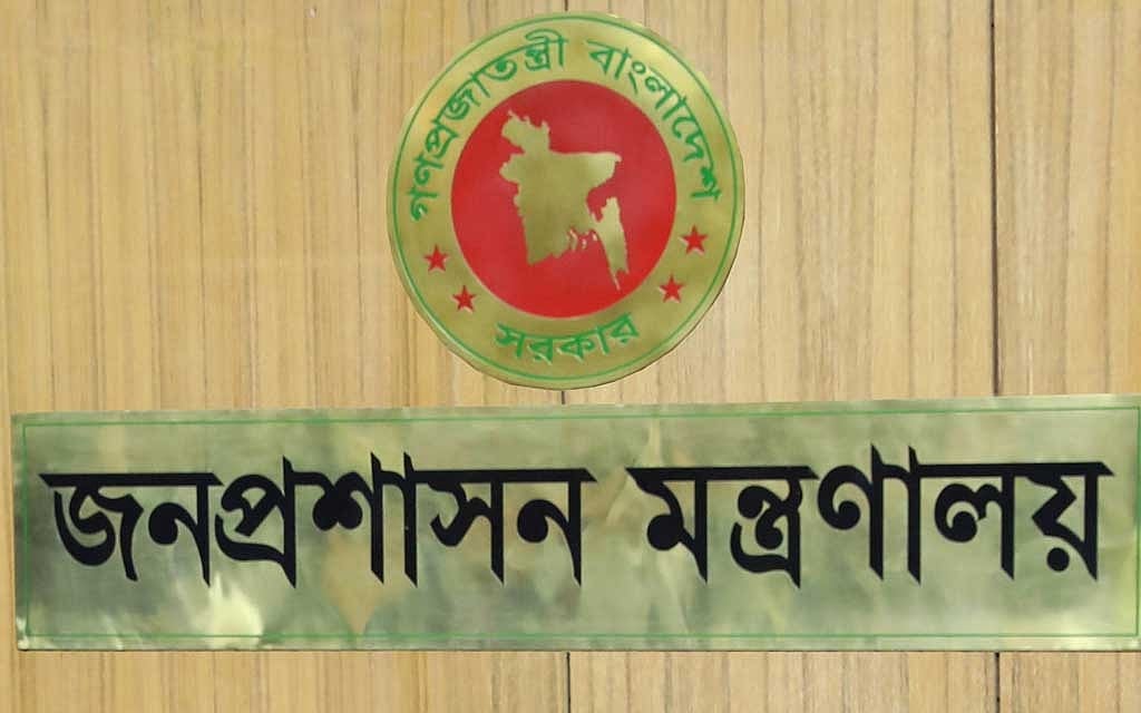 বিদ্যুৎ খাত নিয়ে প্রতিবেদন: উপসচিবের পর অতিরিক্ত সচিবও বরখাস্ত