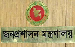 বিদ্যুৎ খাত নিয়ে প্রতিবেদন: উপসচিবের পর অতিরিক্ত সচিবও বরখাস্ত