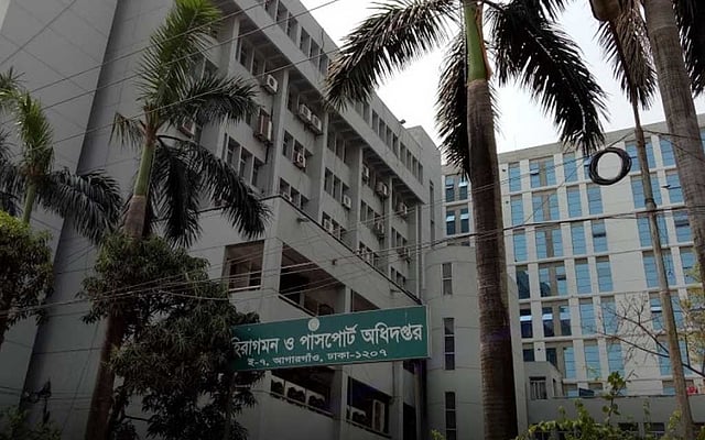 ঢাকায় হচ্ছে পাসপোর্টের আরও ২ অফিস: পূর্ব ও পশ্চিম