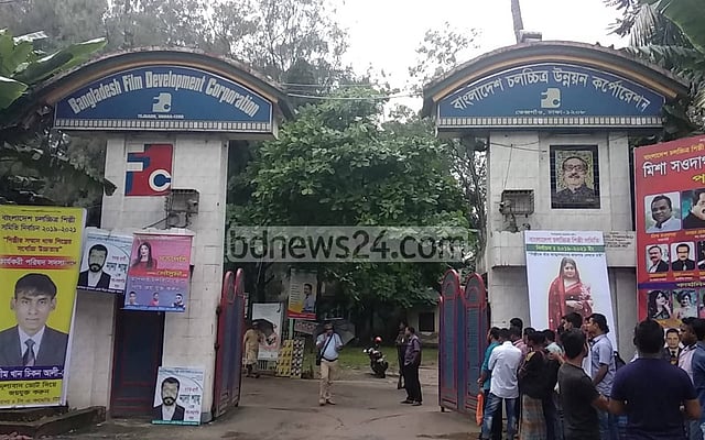 সিনেমা বানাতে গিয়ে এফডিসির চক্করে