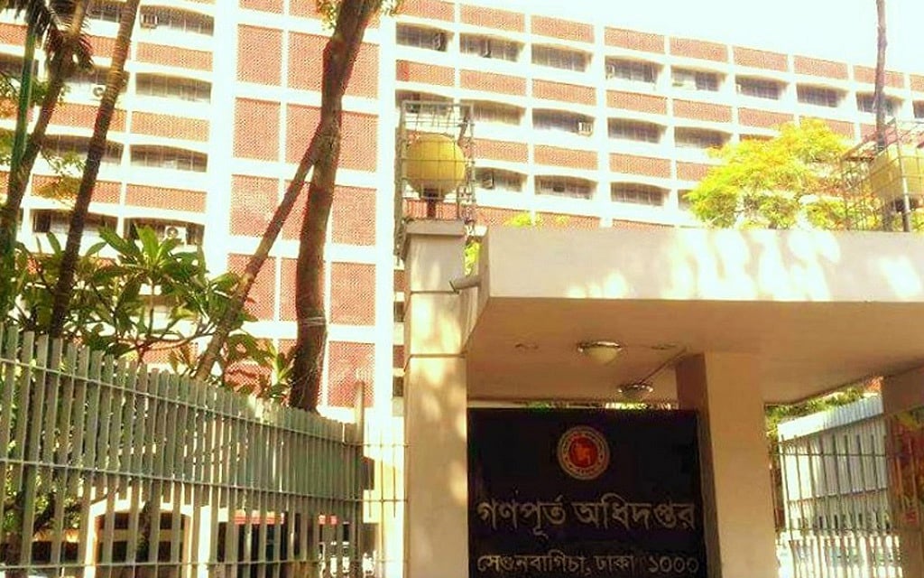 জাল সনদে চাকরি, গৃহায়নের সিবিএ নেতাকে পুলিশে সোপর্দ