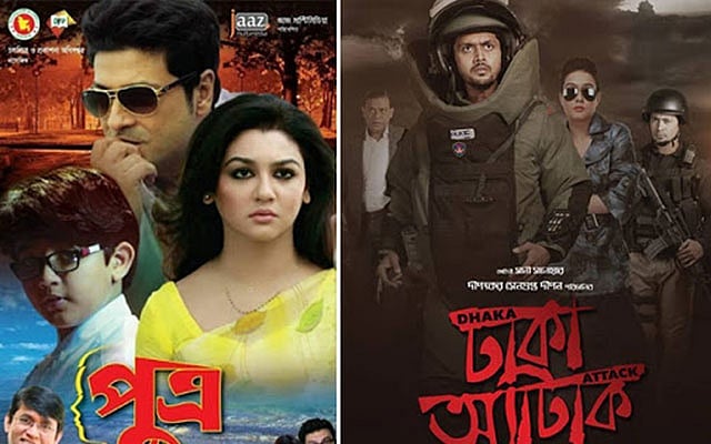 National Film Awards: Dhaka Attack, Putro win top prizes