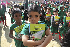 চ্যালেঞ্জ মোকাবেলা করে সময়মত বই দেওয়ার আশ্বাস শিক্ষামন্ত্রীর