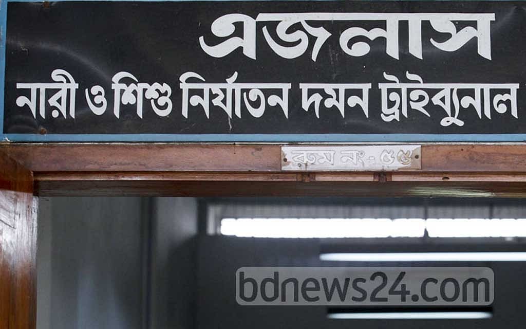 যৌতুকের জন্য স্ত্রীকে হত্যা, স্বামীর মৃত্যুদণ্ড