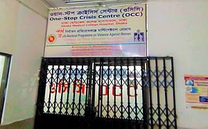 ঢাকায় শিশু নিপীড়নের অভিযোগ বৃদ্ধ গ্রেপ্তার