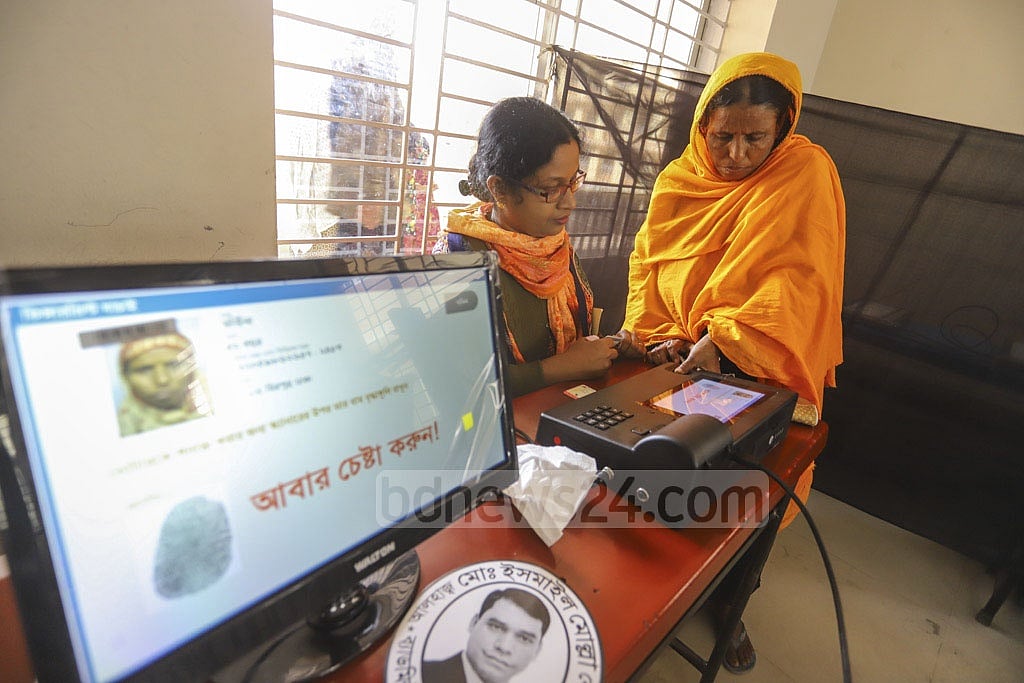ইভিএমের বিরোধিতার কারণ ‘মনস্তাত্ত্বিক’: ইসি