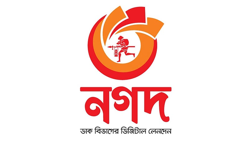 Nagad offers the lowest cash withdrawal charge in Bangladesh